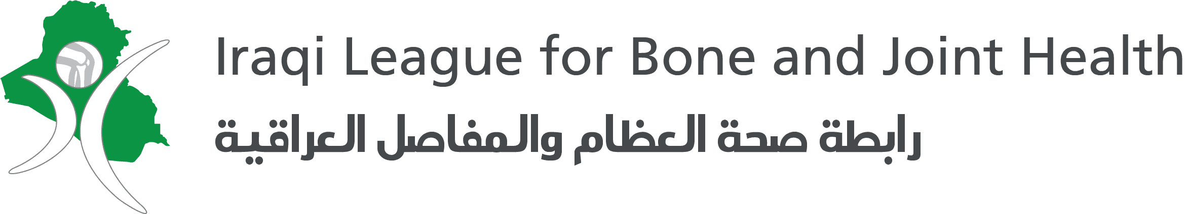 Iraqi League for Bone and Joint Health