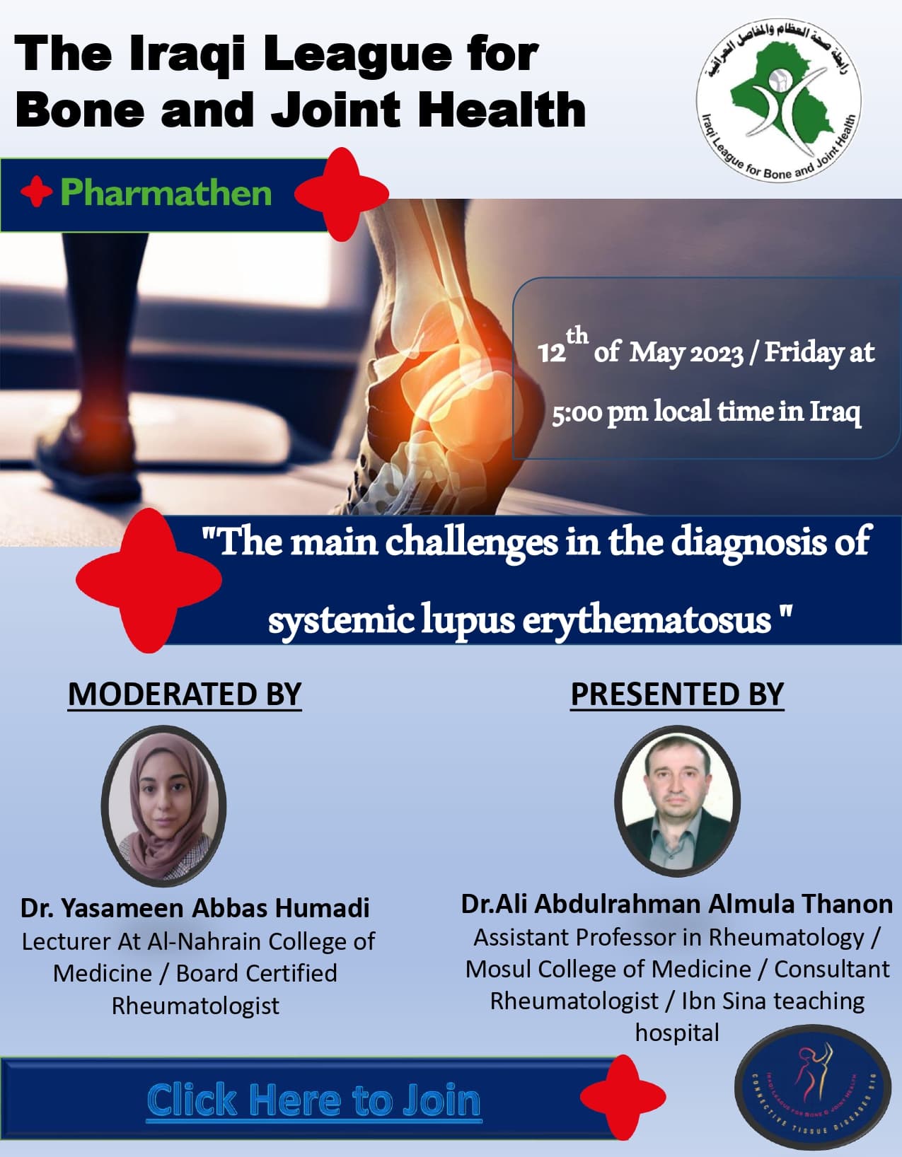 ILBJH Invites you to attend "The main challenges in the diagnosis of systemic lupus erythematosus"