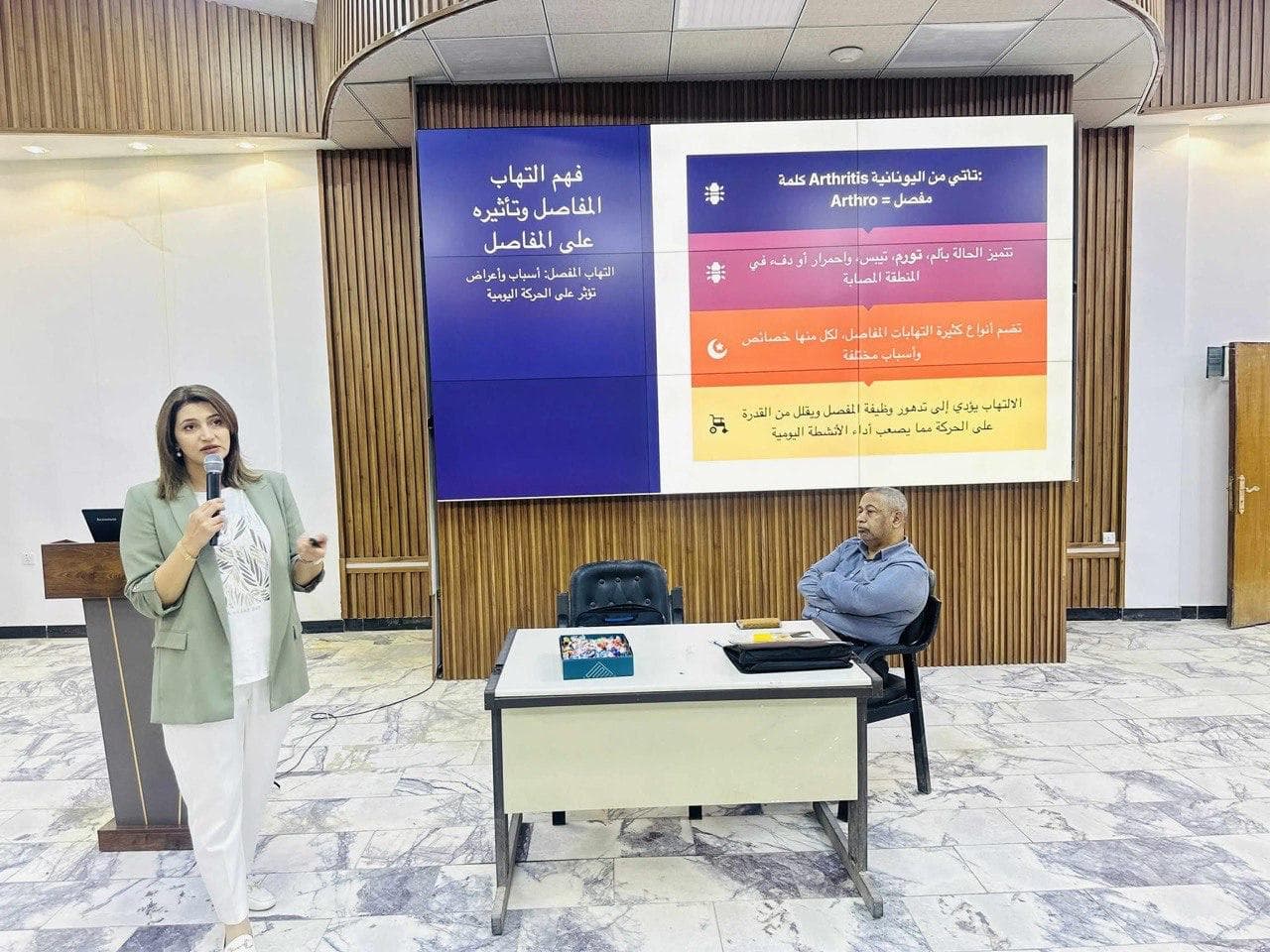 Iraqi League for Bone and Joint Health activities in October 2025 on the occasion of World Arthritis Day and World Osteoporosis Day
